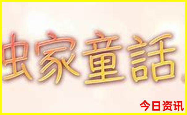 旅游软件排行榜前十名